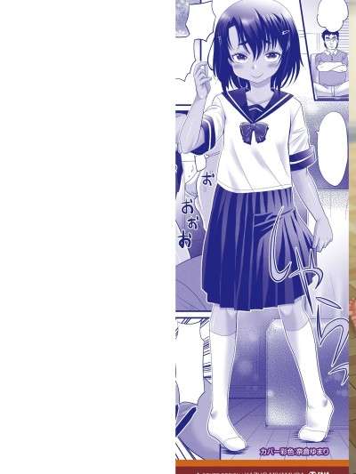 [高冈基文] あたし今日は性処理係だからぁ [DL版]