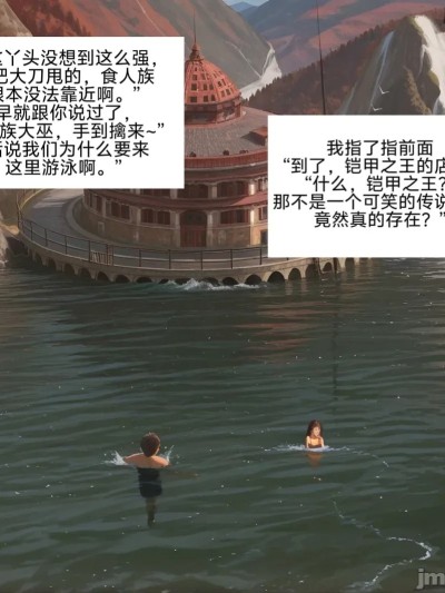 [易安]易安的kenshi之旅 (Chapter 5-8)