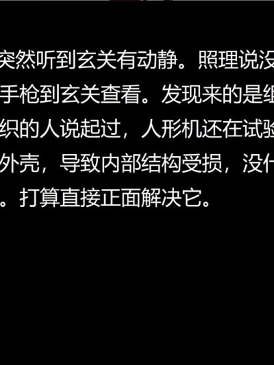 [獯妖] 安娜 01-21+番外