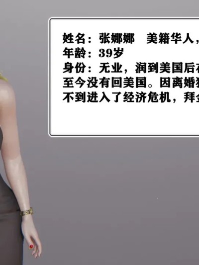 [3D] 钱伏后劲 01-04