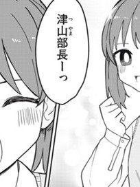 奈美奈的萌动生活 [叶月汉化组] [しがるる] みなみなもん