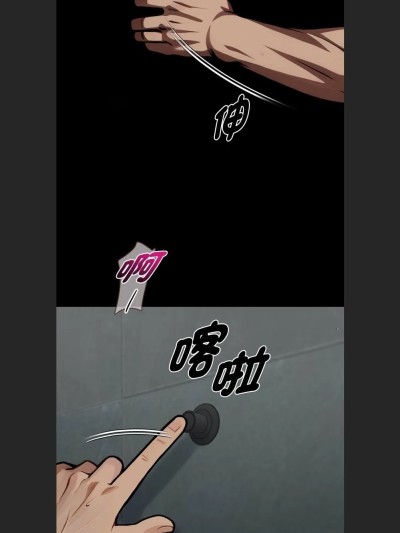 我身体里的那个家伙47