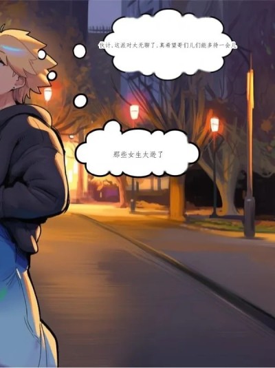 [splashthomson] ESHAS FIRST CALL