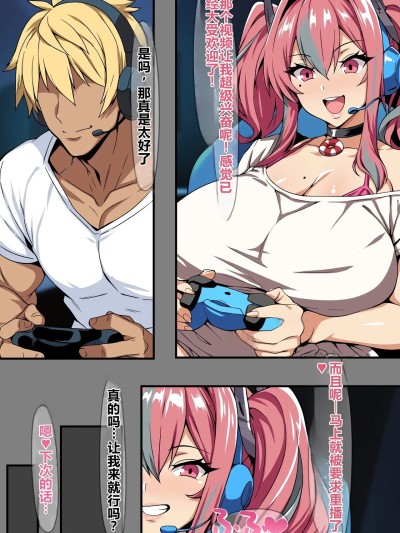 [on] ブレマートンに元カレ寝取らせプレイを頼んでみた2(前中编)