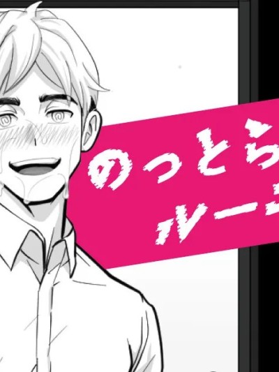 [CHN] 被偷走的日常