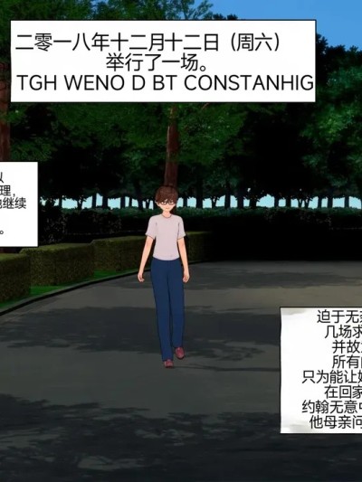 [Myra] A NEETs Life Unraveled 01-05