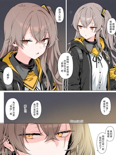 [Samnite II] 用UMP45的『胸部』做爱吧