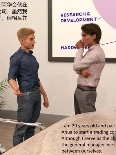 [Phy] 贡献老婆肉体的事业