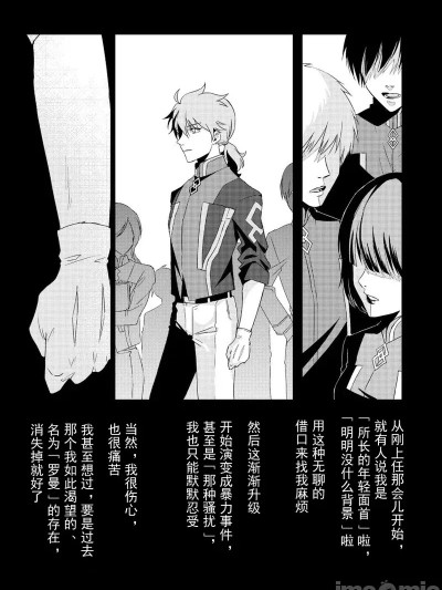 [mkk个人汉化][ 丹羽] それイけ！ロ〇ニ・アー〇マン～爱と白浊だけが共勃ちさ～