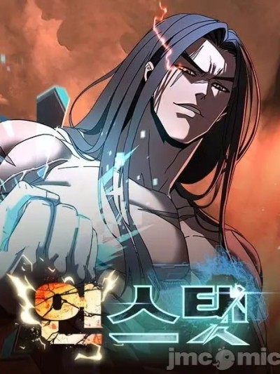 滚蛋吧 属性面板