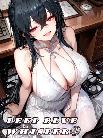 [JPSC] Deep blue whisper 4 [AI generated]