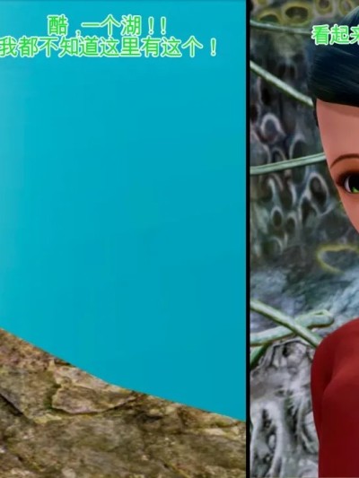 [Coinflip]_Sophie_in_the_Slime_Pit-ai中文翻译