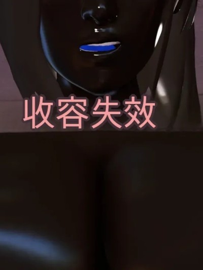 [Coinflip]_Containment_Failure-AI中文翻译