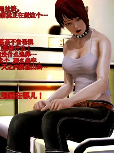 [Coinflip]_The_Participant-ai中文翻译