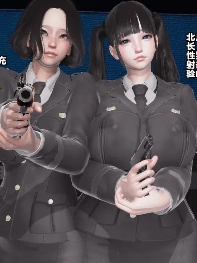 [Delightfulw] 绑架女警并将其变成组织性奴的漫画