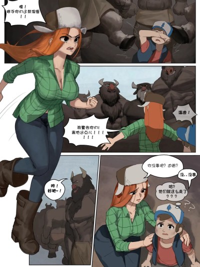 [洋葱个人汉化]怪诞小镇性事 无修正全集