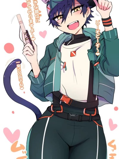 发情期雌堕猫猫小纯喵❤ [そなちね] 発情期メス堕ちねこジュンにゃん❤