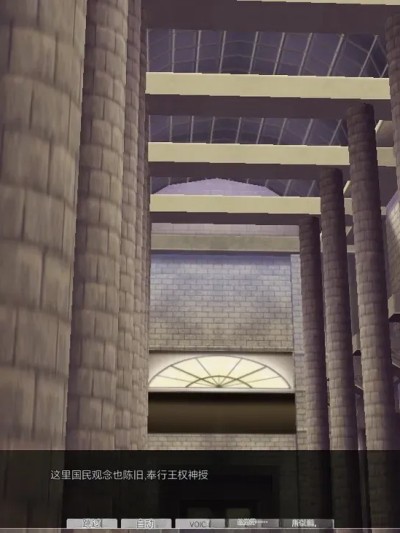 [Utsuro Butai] Magic Schoo