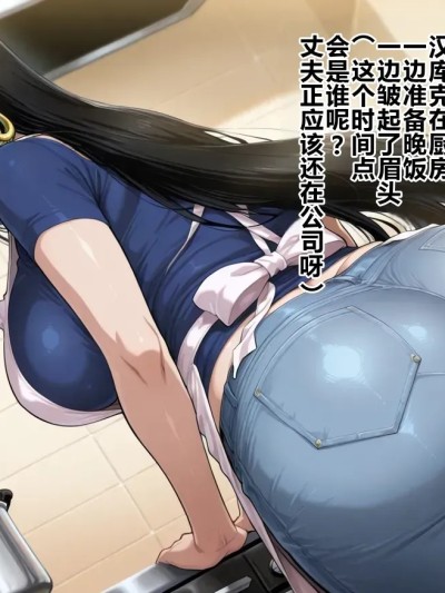 [Rolling Eye]The Price of Sugar Daddy Activities [Married Woman, Boobs, Hamster] ~Falling into Pleasure with Her Former Sugar Daddy’s Super-Potent Cock~[AI Generated]