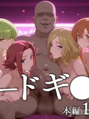 [エロスケベー] 洗脳コードギ●ス (AI Generated)