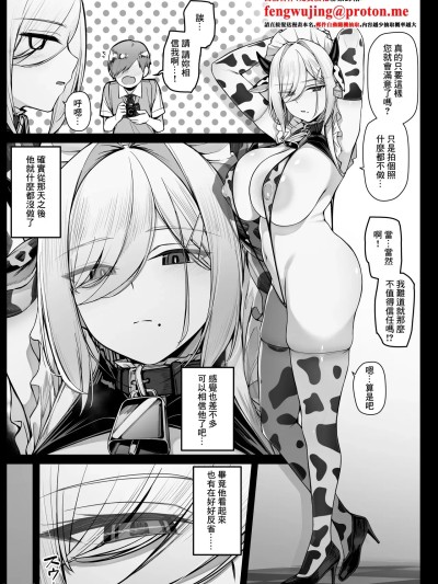 [りゆさ] 坊ちゃまに谢罪の口マンコご奉仕してくれるメイドさん EP8