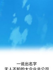 故乡的那些女人 | 第1章