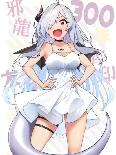 与被封印了300年的邪龙成为了朋友 [绿茶汉化] (八木戸マト) 300年封印されし邪龙ちゃんと友达になりました