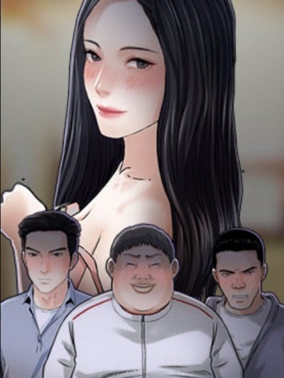 三个男人的女人 / 他们的那个她