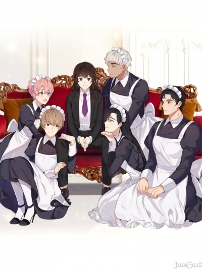 小姐和她的男僕们