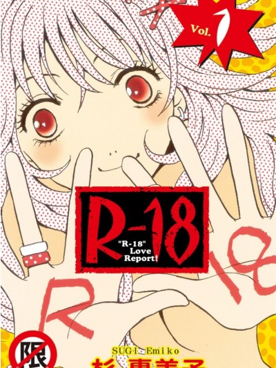 R-18