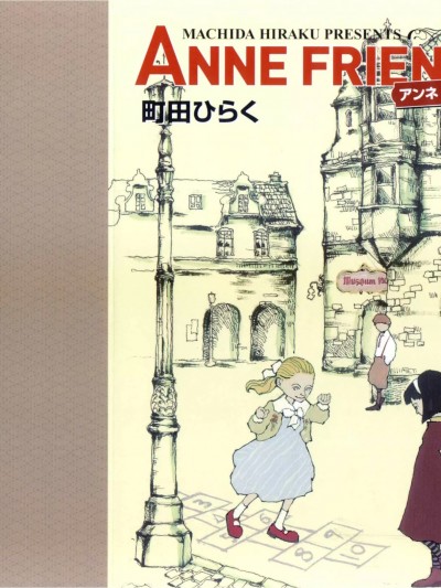Machida Hiraku – Anne Friends