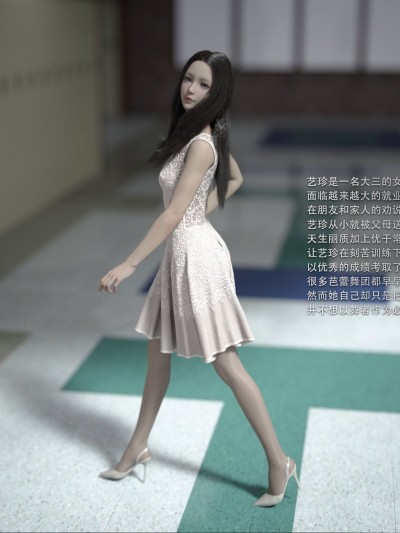 [溶洞里的毛毛虫二号机] 天鹅陨落 The Fall Of The Swan