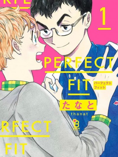 PERFECT FIT Ch. 1-10 + 特典 [冒险者公会] [たなと] パーファクトフィット 第1-10话 + 特典 [中国翻訳] [DL版]