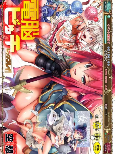 [空想] 电脳ビッチ -レッツプレイ!- [DL版]