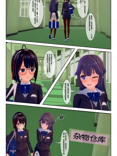 [Pixiv] 墨玉Neko – 特殊的社团活动 (Pixiv ID 7614011)