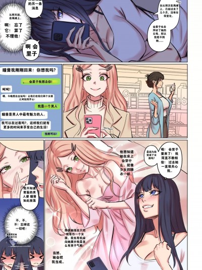 外星人绑架 2.2 [Arisane Arisa Yoshi] Alien Abduction 2.2