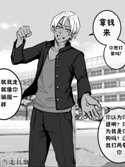 [Arisa Yoshi] 对害羞女孩的亏欠