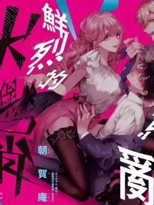 犬与屑 [朝贺庵]  犬と屑