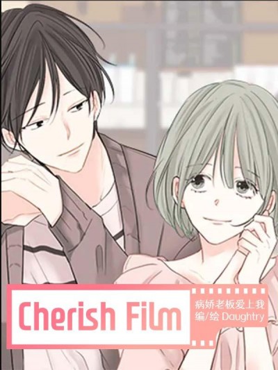 Cherish Film