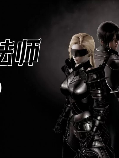 死灵法师 [ikkuy6042] Necromancer