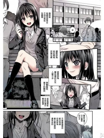 [40010试作型] ユイユルイ (COMIC 快楽天 2015年8月号) [轰妈制作] [无修正]