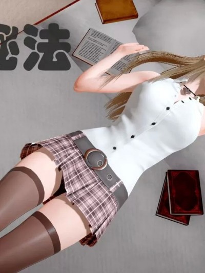 [妮白]融合秘法