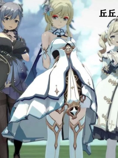 丘丘人的能力 [月下独酌]