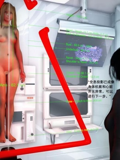 [大帅哥] 玛丽罗斯的梦想