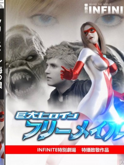 [茜赛娅]海的女儿