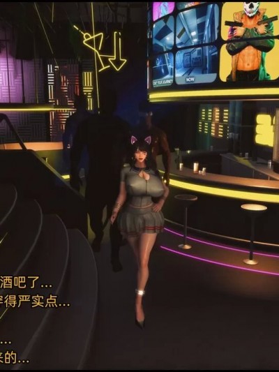 《人妻阿狸01》 [这里有一只大喵喵]