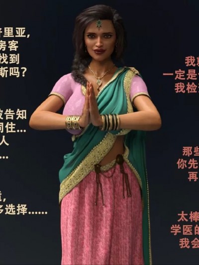 [Ultspd] 西化的印度人(HB个人翻译) IndianWesternized