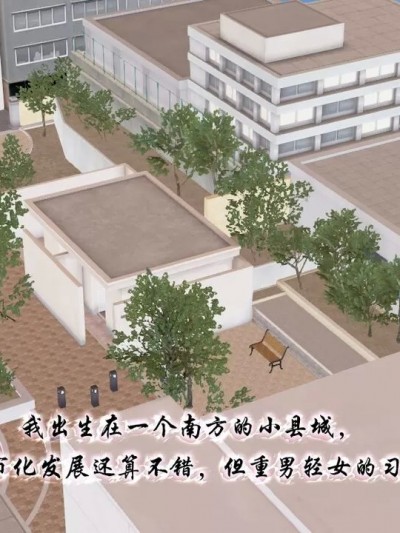 舅妈的月子奴（圣水注意）