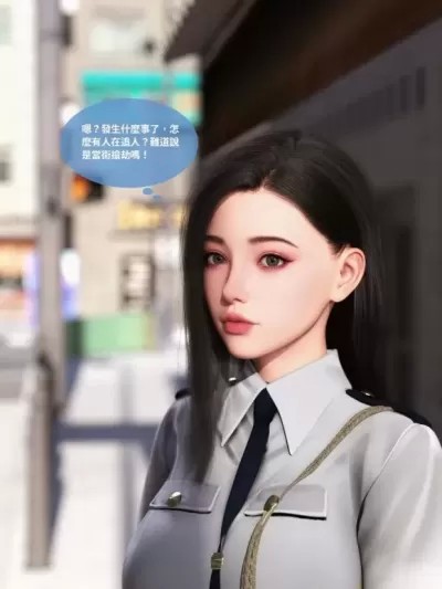 女警物语 [Lite]