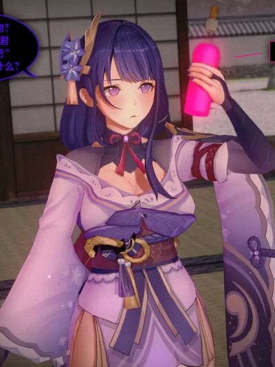 [黎欧出资汉化] [White] raiden shogun (Genshin Impact) [中国翻訳]